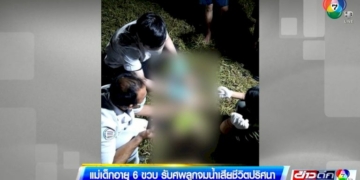 ทหารยิงปืนขู่ชาวบ้าน-ประสานขอมอบตัว-จ.ชลบุรี