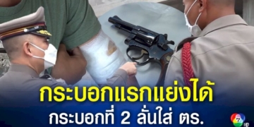 จุดประทัด-พายเรือไล่จับชุลมุน-โจรดอดขโมยของในโกดัง-จ.ชลบุรี
