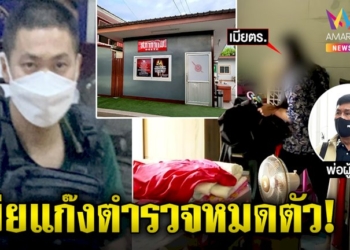 พิตบูลลากคอเด็กต่างชาติ-พี่เลี้ยงปล่อยยืนจ้องหมา-ดันซวยเจ้าของเปิดตูทิ้งขยะ-(คลิป)