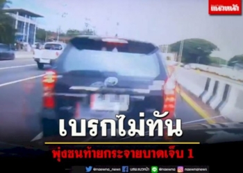 เบรกไม่ทัน!-พุ่งชนท้ายกระจายหน้าการประปาสัตหีบรถเสียหาย-2-คันบาดเจ็บ-1-คน
