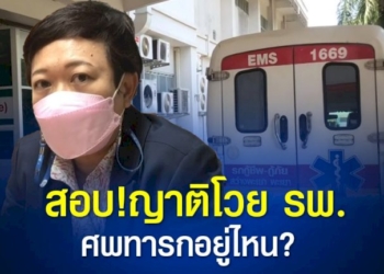 แรงงานชาวเมียนมา-พูดจาไม่เข้าหู-คว้ากรรไกรแทงหน้าเพื่อนบาดเจ็บ-จ.ชลบุรี