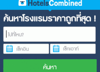 งามหน้า!!-รองนายก-อบตคลองกิ่ว-จ.ชลบุรี-วางมวยพนักงานกองช่าง-หน้าสำนักงาน