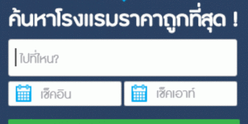 งามหน้า!!-รองนายก-อบตคลองกิ่ว-จ.ชลบุรี-วางมวยพนักงานกองช่าง-หน้าสำนักงาน