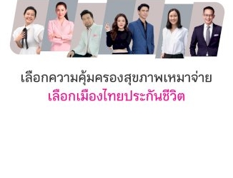 “ราชทัณฑ์”-เปิดอบรมหลักสูตรการพัฒนาระบบกสิกรรมสู่ระบบเศรษฐกิจพอเพียง