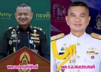 ฝึกกำลังพลทหาร!!-เสริมทักษะมวยไทย-|-เดลินิวส์