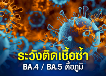 จนทเทศบาลป่วยโรคซึมเศร้า-ปลิดชีพตัวเองคาที่พัก-จ.ชลบุรี