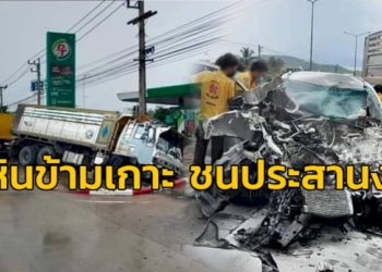 รถฟอร์จูเนอร์-เสียหลักเหินข้ามเกาะ-ชนประสางา-รถพ่วง-คนขับ-ลูกสาวบาดเจ็บสาหัส-จ.ชลบุรี