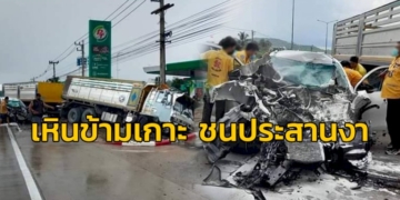 รถฟอร์จูเนอร์-เสียหลักเหินข้ามเกาะ-ชนประสางา-รถพ่วง-คนขับ-ลูกสาวบาดเจ็บสาหัส-จ.ชลบุรี