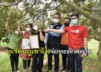 ทตนาป่า-จัดแข่งขันวิ่งควาย-“คราดนา-ควายดี”-ซ้อมฝีเท้าก่อนลงสนามใหญ่เดือน-ตค.