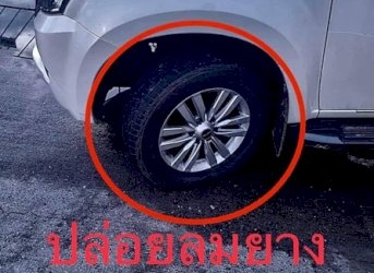 เสียหมด-!!-นักท่องเที่ยวโพสต์-ถูกกรีดรถพร้อมปล่อยลมยาง-หลังจอดรถยนต์ที่ลายจอดเกาะลอยก่อนข้ามไปเที่ยวเกาะสีชัง