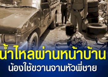 ภาพเป็นข่าว-:-นักท่องเที่ยวโพสต์เตือนภัย-รถโดนกรีดรอบคัน