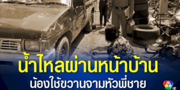 ภาพเป็นข่าว-:-นักท่องเที่ยวโพสต์เตือนภัย-รถโดนกรีดรอบคัน