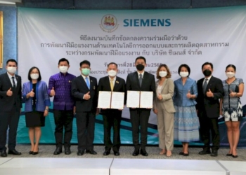 ก.แรงงาน-จับมือเอกชน-หนุนฝึกทักษะดิจิทัล-รองรับอุตสาหกรรมเป้าหมาย