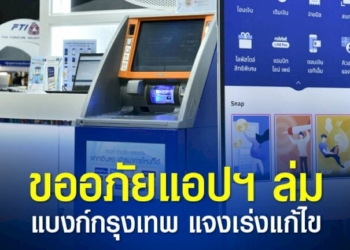 โซเชียลชื่นชม-ช่างสักช่วยลบรอยสัก