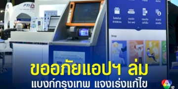 โซเชียลชื่นชม-ช่างสักช่วยลบรอยสัก