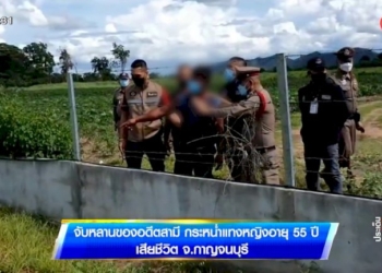 เตือนภัย-มิจฉาชีพแจกข้าวสาร-แลกบัตรประจำตัวประชาชน-สแกนใบหน้า-แอบเปิดบัญชีธนาคาร-จ.ชลบุรี