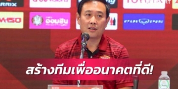 จากใจคนทำทีมแชมป์ไทยลีกยุคนี้ต้องทุ่มทุนมหาศาล