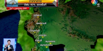 เร่งตามตัววัยรุ่นยิงกัน-ในงานคอนเสิร์ต-จ.ชลบุรี