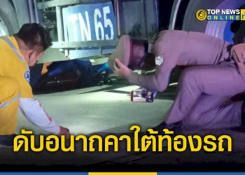 สุดสลด!-หนุ่มโรงงาน-ขับรถ-จยย-ชนกับรถพ่วง-จยย.-มุดเข้าใต้ท้องรถ-เสียชีวิตคาที่-–-topnews
