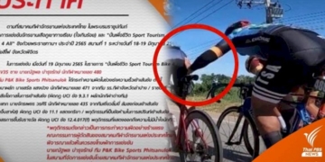 อุบัติเหตุคร่าชีวิต-“นพพร-บุญเชิด”-อดีตนักแล่นใบทีมชาติ