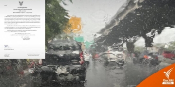 เตือนพายุโซนร้อน-“ชบา”-มีผลกระทบฝนตกหนักถึง-2-กค.นี้