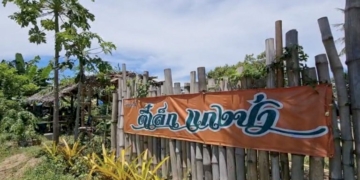 แกงป่าแบบบ้านๆ-เน้นเครื่องเคียงท้องถิ่น-ส่งเสริมรายได้ชาวบ้าน-รสชาติจัดจ้าน