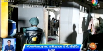 ชายบุกเดี่ยว-พยายามชิงทองรูปพรรณ-พังประตูกระจกร้าน-แตกเสียหาย-จ.ชลบุรี