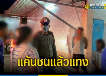 ชาวพม่าแค้น-ขี่รถจักรยานยนต์ชนแล้วใช้มีดแทง-พ่อค้าชาวต่างชาติ-–-topnews