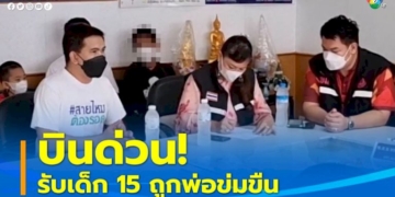 โจรยกล้อขโมยรถจักรยานยนต์