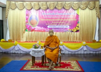 ท่านเจ้าคุณพระมงคลกิจโกศล-มอบเงินบริจาค-1-ล้านบาท-แก่ผู้ว่าฯชัยนาท-ช่วยเหลือประชาชนผู้ตกทุกข์ได้ยาก-|-เดลินิวส์