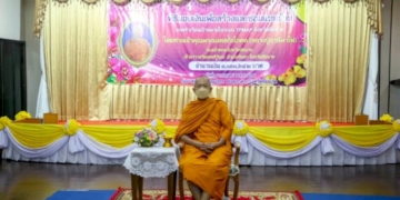 ท่านเจ้าคุณพระมงคลกิจโกศล-มอบเงินบริจาค-1-ล้านบาท-แก่ผู้ว่าฯชัยนาท-ช่วยเหลือประชาชนผู้ตกทุกข์ได้ยาก-|-เดลินิวส์