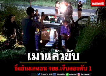 กระบะเมาซิ่งข้ามเลนชน-จยย.เจ็บ-2-ดับ-1-คาถนนขอบอ่างมาบประชัน-บางละมุง