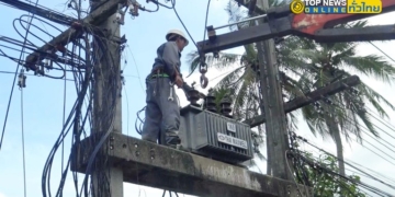 การไฟฟ้าส่วนภูมิภาคอำเภอศรีราชา-ระดมเจ้าหน้าที่-เพิ่มหม้อแปลงให้-หมู่บ้านห้วยกุ-และหมู่บ้านโป่งดินดำ-–-topnews