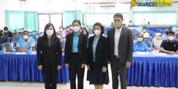 สำนักงาน-ปปง.-เสริมทักษะความรู้กฎหมายว่าด้วยการป้องกันและปราบปรามการฟอกเงิน-เพื่อให้ประชาชน-–-topnews