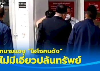 ชายอายุ-45-ปี-ไล่แทงคู่กรณี-ถูกยิงสวนกลับเสียชีวิต-จ.ชลบุรี