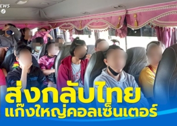 สิ้นฤทธิ์-มือสาดกระสุนยิงวัยรุ่นคู่อริ-แต่กระสุนพลาดเป้า-ถูกชาวบ้านบาดเจ็บ-จ.ชลบุรี