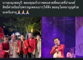 เลขเด็ด-16/7/65-“มนต์สิทธิ์”-โชว์-ลอตเตอรี่-งานบวช-เตือน-งวดนี้-ระวัง-เลขเบิ้ล