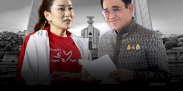 09.00-index-2-ภาพต่าง-อุ๊งอิ๊ง-ประยุทธ์-ความหวัง-กับ-ความสิ้นหวัง