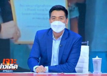 “บ๊อบ-ณัฐธีร์”-ตีแผ่ข่าวช็อค-“เกาะล้าน”-ไขคดีหญิงสาวเสียชีวิตปริศนา-–-สำนักข่าว-บางกอก-ทูเดย์