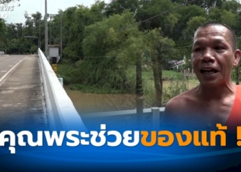 แม่พาลูกร้องทนาย-ถูกเพื่อนทหารเกณฑ์รุมทำร้ายในค่าย