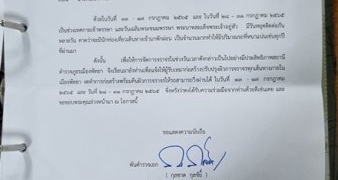 หยุดยาวพัทยานักท่องเที่ยวแน่นทำจราจรติดขัด-ท่ามกลางสภาพการขุดเจาะถนนทั่วเมือง