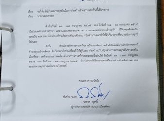 หยุดยาวพัทยานักท่องเที่ยวแน่นทำจราจรติดขัด-ท่ามกลางสภาพการขุดเจาะถนนทั่วเมือง