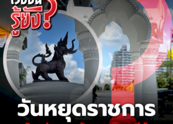 อดีตนายทหาร-บุกยิงอริลูกถึงหน้าบ้าน-จ.ชลบุรี
