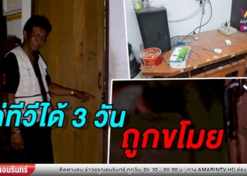 โจรตาถั่ว!-งัดห้องรื้อของกระจุย-แบรนด์เนมราคาเหยียบแสนวางกลางห้องไม่หยิบ-คาดไม่รู้จัก