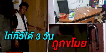 โจรตาถั่ว!-งัดห้องรื้อของกระจุย-แบรนด์เนมราคาเหยียบแสนวางกลางห้องไม่หยิบ-คาดไม่รู้จัก