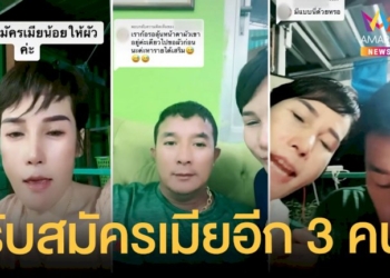 สยองหนุ่มแบกศพเพื่อนถูกแทงดับสิ้นใจกลางทาง-พลิกปมสังหารยัวะทวง-หนี้-500-(คลิป)