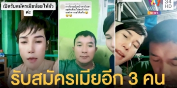 สยองหนุ่มแบกศพเพื่อนถูกแทงดับสิ้นใจกลางทาง-พลิกปมสังหารยัวะทวง-หนี้-500-(คลิป)