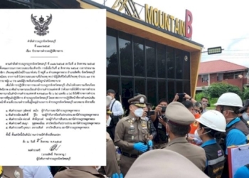 ผู้การเมืองชลบุรีย้าย-5-เสือพลูตาหลวง-เหตุไฟไหม้ผับดัง