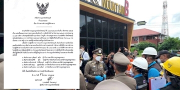 ผู้การเมืองชลบุรีย้าย-5-เสือพลูตาหลวง-เหตุไฟไหม้ผับดัง