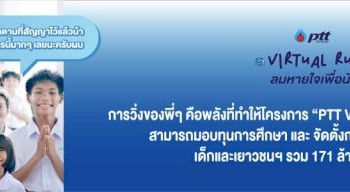 เศร้ารับศพ-เชิญดวงวิญญาณ-เหยื่อรายที15สิ้นใจ-สังเวยเพลิงไหม้‘เมาน์เท่นบี’